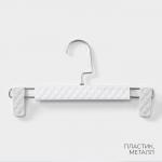 Вешалки для брюк и юбок LaDо?m Eliot, 29?15 см, 3 шт., с зажимами, белые