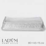 Кофр для хранения вещей LaDо?m, 80?45?15 см, белый