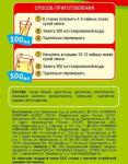 Белый мишка. Лимонад Взрывной апельсин 500 г ПЭТ