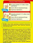 Белый мишка. Лимонад Тархун 500 г ПЭТ