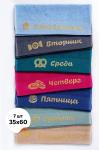 Набор мягких махровых полотенец 7 шт Happy Fox Home