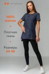 Женская удлиненная футболка с разрезами Happyfox