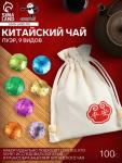 Ассорти китайского пуэра, 9 видов, в мешочке, 100 г