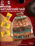 Китайский чай Шу пуэр Но Ми Сян Золотой, в мешочке, 100 г