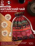 Китайский чай Шу пуэр Кофейный, в мешочке, 100 г