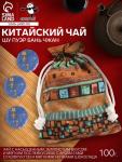 Китайский чай Шу пуэр Бань Чжан, в мешочке, 100 г