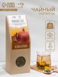 Чай алтайский травяной "Джекичай. Сила Алтая", 45 г