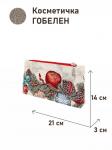 51 Косметичка Еловые ветки 2 21х14х3см 2518791