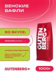 Венские вафли