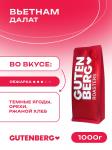 Вьетнам Далат
