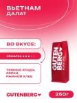 Вьетнам Далат