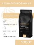 Cuppello Ирландские сливки