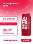 Гондурас SHG