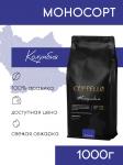 Cuppello Колумбия