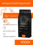 Cuppello Крем-карамель