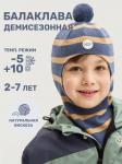 Балаклава 10м10125 джинс/песок