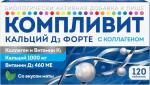 компливит кальций д3 форте с коллагеном n120 табл жеват по 1800мг/мята