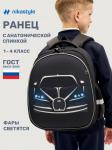 Ранец 25ш25125 черный