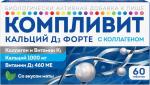 компливит кальций д3 форте с коллагеном n60 табл жеват по 1800мг/мята