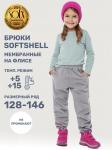 Брюки 2л17225 серый
