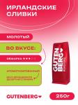 Для заваривания в чашке "Ирландские сливки"