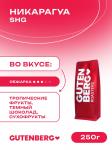 *Никарагуа SHG