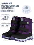 Ботинки 16з12524 сирень