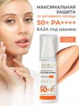 Novosvit glow base база под макияж солнцезащитная spf50+ gold 50мл