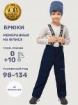 Брюки 2л3925 неви