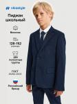 Пиджак 4ш20125 синий