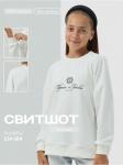 *Свитшот "Элегант" Экрю Девочка