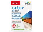 Грейдер 10мл 80