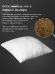 Подушка лен, заменитель лебяжьего пуха поплин Реноме