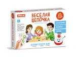 01164 Настольная игра 64. Веселая цепочка. 48 деталей