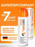 Dry dry de classic эффективное средство длительного действия от обильного потоотделения 35мл