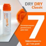 Dry dry de classic эффективное средство длительного действия от обильного потоотделения 35мл