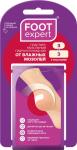 Foot expert пластырь мозольный гидроколлоидный от влажных мозолей 2,9x6,0см n3 + 2,2x4,1см n3