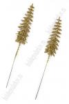 Ветки с глиттером 28 см (4 шт) SF-8032, золото