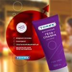 Torex гель-смазка интимная для мужчин 100мл