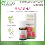 олеос масло ароматическое малина 10мл