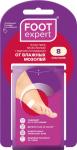 Foot expert пластырь мозольный гидроколлоидный от влажных мозолей 2,2x4,1см n8