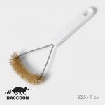 Щётка для чистки посуды и решёток-гриль Raccoon, металлическая щетина, 23.5?11 см, белая