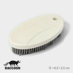 Щётка универсальная Raccoon, 12?6.5?2.5 см, пластик, TPR ворс, 1.6 см