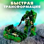 Набор роботов детский «Танковое сражение», трансформируются, в наборе 2 шт.