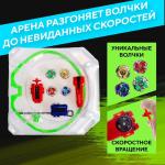 Волчки «Gyro X», набор 4 шт., с устройством запуска и ареной, цвет МИКС