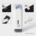 Мультифункциональный набор для чистки узких мест с распылителем и зажимом для клавиш, белый
