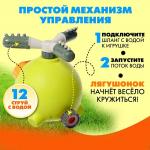 Разбрызгиватель - распылитель воды детский