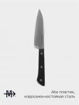 Нож кухонный овощной Magistro Hinshitsu, нержавеющая сталь, 10.6 см, чёрный