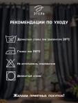 Комплект штор для кухни SL HOME Direction 140?180 см-2 шт., подхваты 2 шт., лён 100%