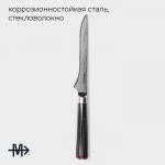 Нож обвалочный Magistro «Ортего», длина лезвия 14.5 см, дамасская сталь AUS-10